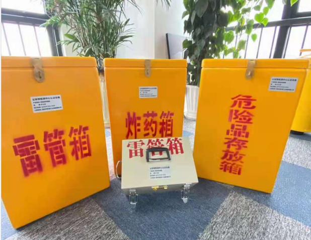 枣庄雷管箱的存放形式：如何科学安全地储存矿用雷管