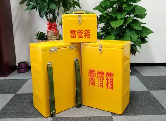 枣庄矿山爆破用的炸药箱雷管箱，你了解多少？