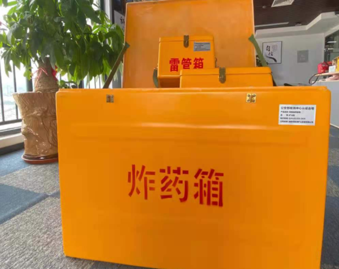 枣庄玻璃钢炸药箱雷管箱的优势在哪里？
