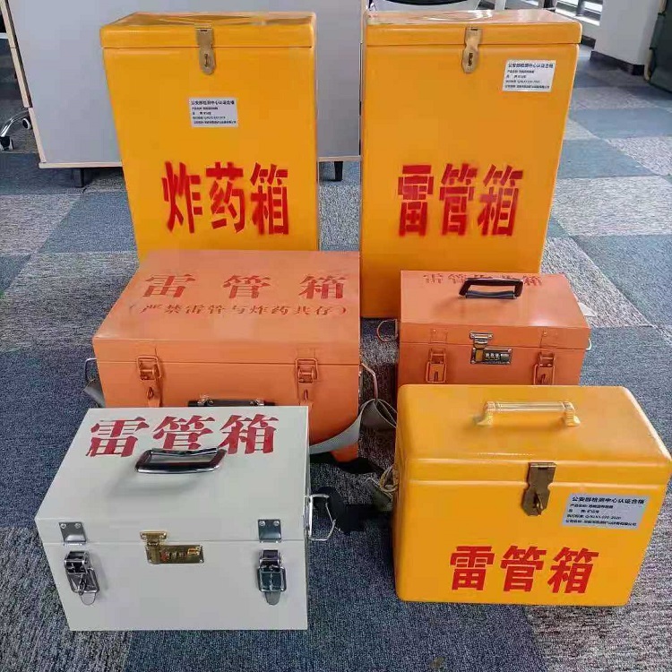 枣庄雷管作业箱的设计与应用标准