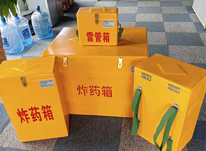 枣庄玻璃钢雷管箱与炸药柜：爆破器材储存安全的“专岗卫士”与系统化解决方案