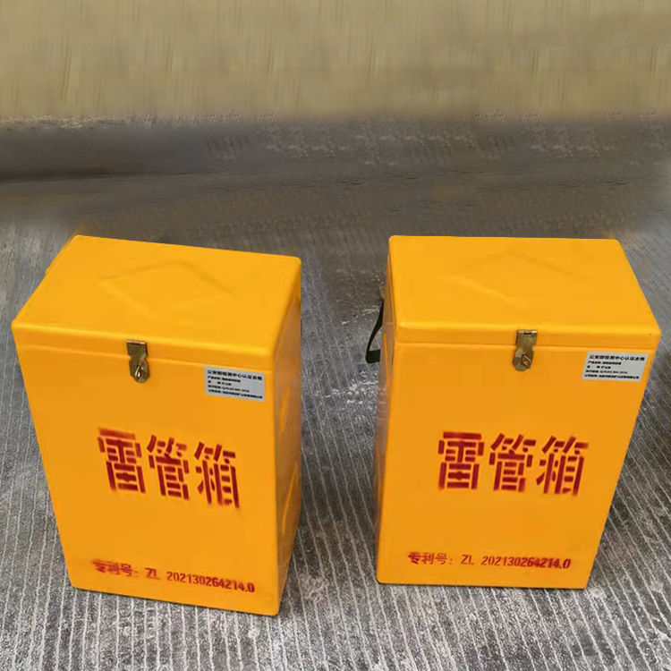 枣庄玻璃钢防爆箱(爆破箱),爆破作业现场安全防护的革新之选